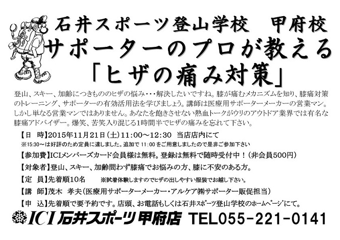 石井-1.jpg
