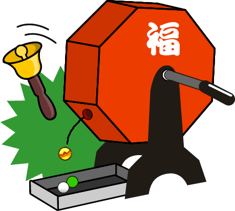 garagara.png